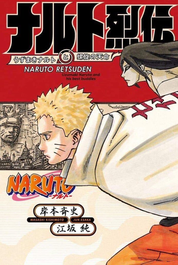 Boruto Explorer on X: Post útil 🔆 Cronologia completa das novels